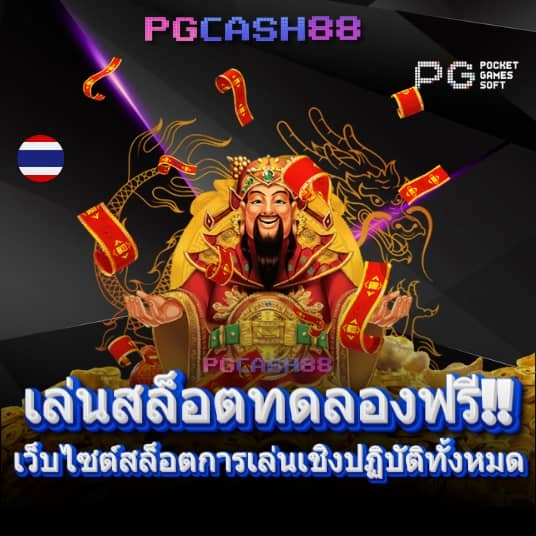 ko888 ฝาก1รับ50